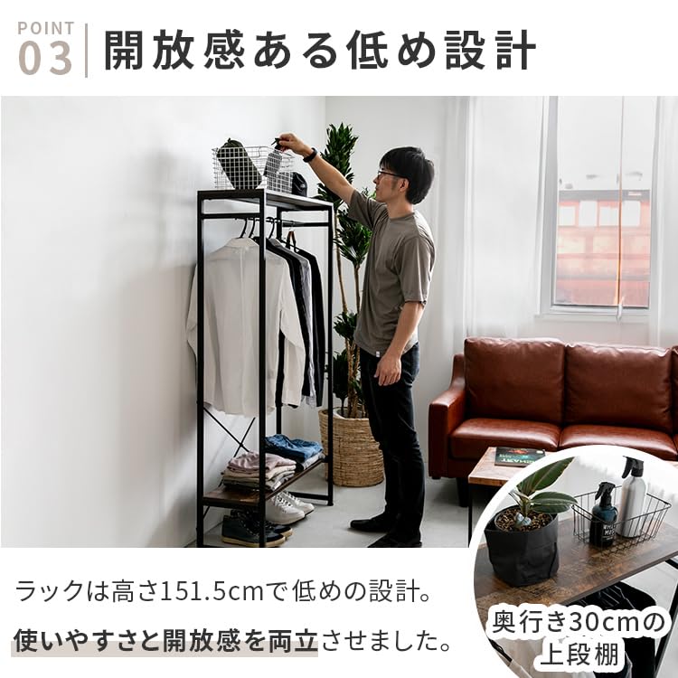 Amazon | NISSHO CRANZ ヴィンテージ風ハンガーラック ハンガーラック